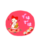 かわいい1日の挨拶 日本語版（個別スタンプ：14）