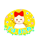 かわいい1日の挨拶 日本語版（個別スタンプ：16）