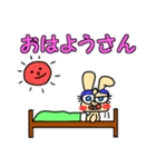 うさぎパパ（個別スタンプ：1）