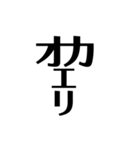 漢字っぽいやつ（個別スタンプ：6）