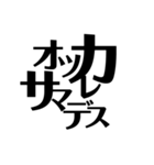 漢字っぽいやつ（個別スタンプ：15）