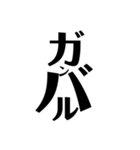 漢字っぽいやつ（個別スタンプ：19）