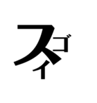 漢字っぽいやつ（個別スタンプ：22）