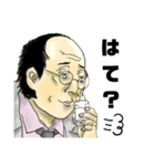 ふーりえおじさん5（個別スタンプ：7）
