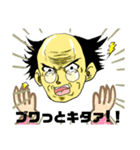 ふーりえおじさん5（個別スタンプ：8）