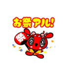 ないくん と アルちゃん（個別スタンプ：6）