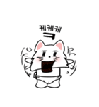可愛い猫/(korea text version1)（個別スタンプ：4）