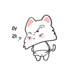 可愛い猫/(korea text version1)（個別スタンプ：5）