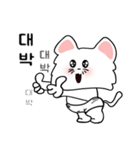 可愛い猫/(korea text version1)（個別スタンプ：6）