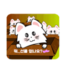 可愛い猫/(korea text version1)（個別スタンプ：22）