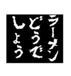 どうでしょう〜ご飯の提案〜（個別スタンプ：1）