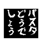 どうでしょう〜ご飯の提案〜（個別スタンプ：2）