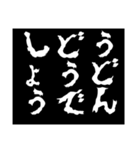 どうでしょう〜ご飯の提案〜（個別スタンプ：3）