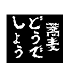 どうでしょう〜ご飯の提案〜（個別スタンプ：4）