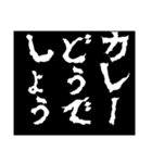 どうでしょう〜ご飯の提案〜（個別スタンプ：5）