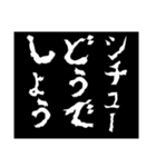 どうでしょう〜ご飯の提案〜（個別スタンプ：6）