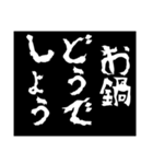 どうでしょう〜ご飯の提案〜（個別スタンプ：7）