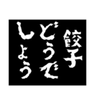 どうでしょう〜ご飯の提案〜（個別スタンプ：8）