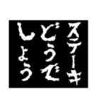 どうでしょう〜ご飯の提案〜（個別スタンプ：9）