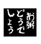 どうでしょう〜ご飯の提案〜（個別スタンプ：11）