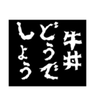 どうでしょう〜ご飯の提案〜（個別スタンプ：12）