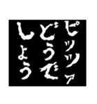 どうでしょう〜ご飯の提案〜（個別スタンプ：13）