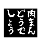 どうでしょう〜ご飯の提案〜（個別スタンプ：14）