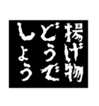 どうでしょう〜ご飯の提案〜（個別スタンプ：15）