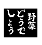 どうでしょう〜ご飯の提案〜（個別スタンプ：16）