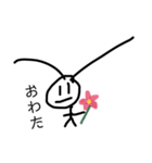 Pin の 気まぐれ 返信（個別スタンプ：17）