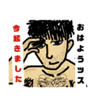 おっすオレ善行！（個別スタンプ：1）