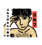 おっすオレ善行！（個別スタンプ：2）