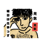 おっすオレ善行！（個別スタンプ：4）