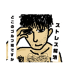 おっすオレ善行！（個別スタンプ：5）