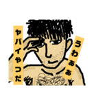 おっすオレ善行！（個別スタンプ：6）