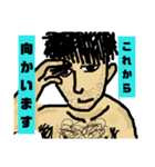 おっすオレ善行！（個別スタンプ：7）