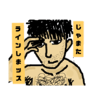 おっすオレ善行！（個別スタンプ：8）