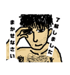 おっすオレ善行！（個別スタンプ：10）