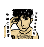 おっすオレ善行！（個別スタンプ：11）