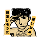 おっすオレ善行！（個別スタンプ：12）