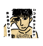 おっすオレ善行！（個別スタンプ：20）