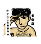 おっすオレ善行！（個別スタンプ：21）