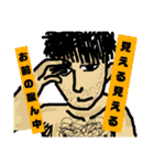 おっすオレ善行！（個別スタンプ：22）