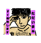 おっすオレ善行！（個別スタンプ：26）