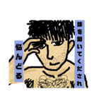 おっすオレ善行！（個別スタンプ：28）