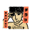 おっすオレ善行！（個別スタンプ：29）