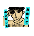 おっすオレ善行！（個別スタンプ：30）