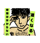 おっすオレ善行！（個別スタンプ：31）