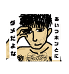 おっすオレ善行！（個別スタンプ：32）