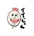 人面鳥（個別スタンプ：1）